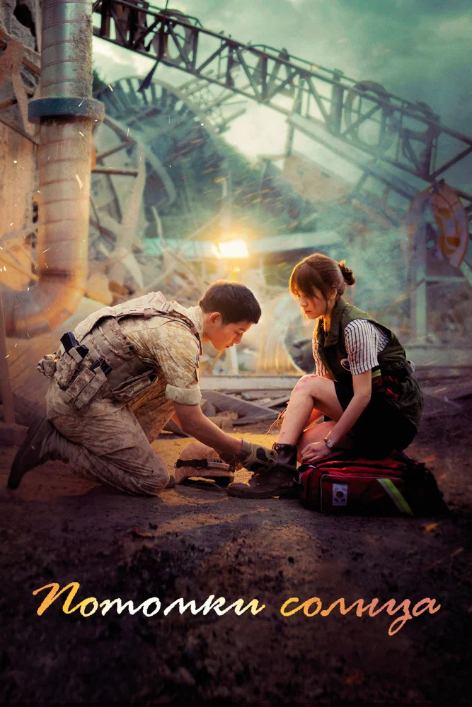 Постер 2